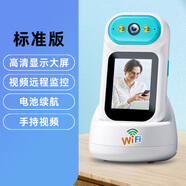 小米米家家用攝像頭雙向視頻通話4G流量晴可視遠(yuǎn)程手機(jī)智能監(jiān)控 標(biāo)準(zhǔn)版送云臺充電底座 15天循環(huán)錄像1080p