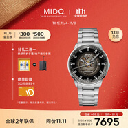 美度（MIDO）瑞士手表 指揮官系列 幻影款 商務(wù)休閑 白鋼 機(jī)械鋼帶男表