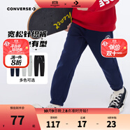 Converse匡威兒童裝男童褲子春秋兒童運(yùn)動(dòng)褲小學(xué)生修身梭織長(zhǎng)褲季束腳褲子 藏青藍(lán)-冬季加絨 24批 110 /50 【建議身高98-104cm】