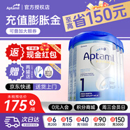 愛(ài)他美（Aptamil）【德國品牌】英國愛(ài)他美白金版原裝原罐新生嬰幼兒配方奶粉800g 新版白金1段【4罐裝】