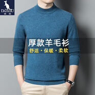 袋鼠（DAISHU）純色羊毛衫男半高領(lǐng)加厚保暖毛衣男秋冬季男士時(shí)尚休閑百搭針織衫 花灰蘭 XL (175)