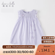 戴維貝拉女童裙子兒童連衣裙夏裝寶寶棉公主裙立體蝴蝶裙子童裝