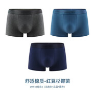 紅豆（Hodo）男士內(nèi)褲純棉襠夏季大尺碼男生抗菌四角褲薄款短褲棉質(zhì)四角褲頭 紅豆杉抑菌543-組合二 均碼 175/82A