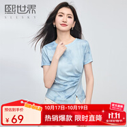 熙世界（sllsky）暈染絲光短袖T恤設(shè)計(jì)感不對(duì)稱顯瘦收腰上衣2025新款t恤女裝 暈染藍(lán) 2XL