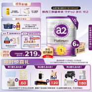 a2奶粉 澳洲紫白金版  A2嬰幼兒配方牛奶粉1段(0-6月)900g*6罐
