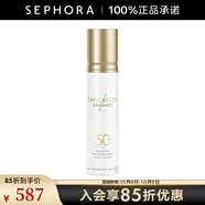 蘭嘉絲?。↙ANCASTER）御光淡斑防曬乳SPF50 PA++++ 白金防曬 50ml