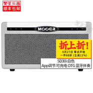 MOOER魔耳電吉他音箱摩爾大黃蜂音響sd30i 05i 15i 10i Hornet充電無線 SD30i 白色 手機調(diào)音色