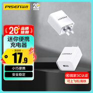 品勝 3C認(rèn)證 蘋果充電器安卓充電頭 適用iPhone17/16/15/14/13/12/XS/SE華為OPPO小米vivo手機(jī)USB插頭