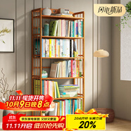 安爾雅楠竹簡易書架落地置物博古架客廳辦公室書架柜子層架收納架