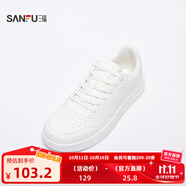 三福男低幫板鞋輕都市系列發(fā)泡底休閑時(shí)尚男鞋827060 白色 41