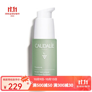 歐緹麗（Caudalie）葡萄籽精華 葡萄籽凈痘平衡精華液30ml