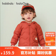 巴拉巴拉兒童羽絨服女童男童2025新款冬季寶寶可愛保暖男女寶208425107204