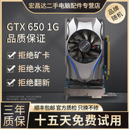 華碩微星影馳七彩虹GTX1060/1660S6G/306012G/20608臺式電腦獨立吃雞游戲顯卡 GTX650-1G【強勁性能 辦公娛樂】