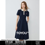 初語polo領(lǐng)連衣裙收腰顯瘦女夏季新款a字裙短袖t恤高腰中長(zhǎng)裙 藏青色 XL