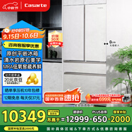 卡薩帝（Casarte）【致境】503升原創(chuàng)平嵌法式四門嵌入式雙系統(tǒng)大容量超薄國家補貼一級能效冰箱BCD-503WGCFDM4GDU1