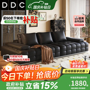DDC勞倫斯現代簡(jiǎn)約真皮沙發(fā)意式極簡(jiǎn)小戶(hù)型客廳直排皮藝沙發(fā)2025新款 直排3.08M 360°全包裹3.0MM厚進(jìn)口頭層全青真牛皮-矮腳
