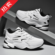 里奇.喬丹   RICKY JORDAN2025秋冬季新款男鞋皮面運動(dòng)鞋加絨棉鞋保暖大碼輕便減震跑步鞋子 白色A258 39