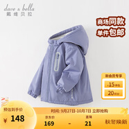 戴維貝拉（DAVE＆BELLA）童裝寶寶衣服兒童外套男童春秋女童秋裝大童秋冬加絨戶外運動服裝 羅蘭紫DBJ15531-AT 120 cm（建議身高110-120cm）