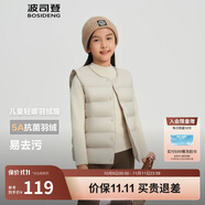 波司登冬季輕薄羽絨服男女兒童5A抗菌90絨輕盈保暖內(nèi)搭馬甲