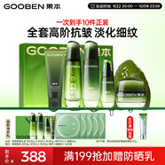 果本鱷梨千肽緊致抗皺化妝護(hù)膚品套裝淡化細(xì)紋禮盒生日禮物送老婆 【送禮臻選】鱷梨緊致抗皺明星禮盒