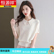 恒源祥桑蠶絲短袖t恤女夏季年輕媽媽薄款體恤大碼polo領(lǐng)上衣針織衫 杏色 M (建議95-110斤)