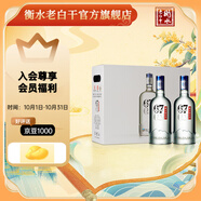 衡水老白干冰峰酒入口綿柔白酒67度禮盒裝750ml*2瓶 高度酒類 禮物高粱酒 67%vol 750mL 2瓶
