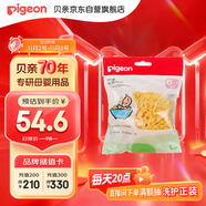 貝親(Pigeon) 嬰兒沐浴海綿 天然沐浴海綿 KA17