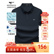 七匹狼短袖T恤男夏季商務(wù)保羅衫POLO冰爽抗菌翻領(lǐng)打底衫男裝冰絲涼感 102(深藍(lán))-7A抗菌 XL (175)