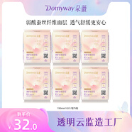 朵薇【黃子韜衛(wèi)生巾】蠶絲舒緩迷你巾護(hù)墊190mm10P*6包京東自營