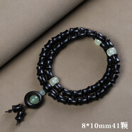 鴻意綠檀木手串女款森系學(xué)生繞指柔文玩佛珠檀香竹節單圈判官手鏈 黑檀8*10mm【竹節夜光41顆長(cháng)