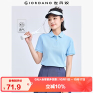 佐丹奴polo衫女夏季翻領(lǐng)上衣珠地布修身短袖POLO衫女05311399