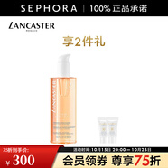 蘭嘉絲?。↙ANCASTER）潔面爽膚水 400ml套組A