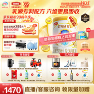伊利金領(lǐng)冠珍護(hù)【三代OPO好吸收】幼兒A2奶粉3段(1-3歲)900g*6整箱裝