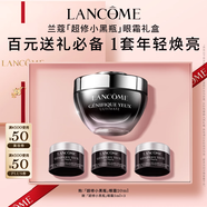 蘭蔻超修小黑瓶眼霜20ml抗初老淡化黑眼圈發(fā)光眼霜護(hù)膚禮盒-直播專享