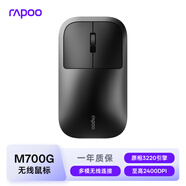 雷柏（Rapoo） M700G 無線藍(lán)牙鼠標(biāo) 辦公鼠標(biāo) 輕音鼠標(biāo) 便攜鼠標(biāo) 人體工程學(xué) 電腦鼠標(biāo) 筆記本鼠標(biāo) 灰色