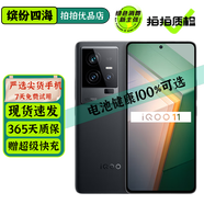 vivo iQOO11/11Pro iQOO11S 二手5G手機 第二代驍龍8 全感屏電競游戲手機 賽道版【iQOO11】 12GB+256GB【贈超級快充】 99新 電池健康高