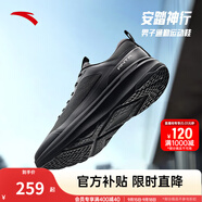 安踏神行+丨運(yùn)動(dòng)鞋男輕便透爽秋季新款舒適緩震透氣通勤訓(xùn)練鞋慢跑鞋 黑-5 40 （男7）