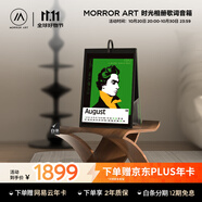 MORRORART Y1時光相冊歌詞音箱藍(lán)牙電子相冊懸浮字幕家用桌面日歷相框智能家居生日禮物 基礎(chǔ)款+充電底座