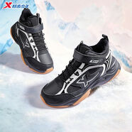 特步新款童鞋冬季保暖時(shí)尚棉鞋男童中大童棉鞋舒適休閑鞋跑步鞋 黑/經(jīng)典白 33