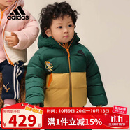 阿迪達斯（adidas）童裝24冬季男童寶寶厚款保暖嬰兒運動(dòng)休閑連帽羽絨服外套JJ5012