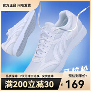 多威跑步鞋男跑鞋女運動鞋長跑鞋訓練鞋專業(yè)MR3515黑色輕透超輕減震 白色 38