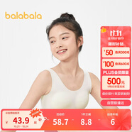 巴拉巴拉女童發(fā)育期少女文胸二階段隨心裁小學(xué)生兒童背心胸衣208924195006