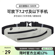 駱駝（CAMEL）戶外多功能運(yùn)動(dòng)腰包男女款大容量晨跑健身裝備胸包跑步手機(jī)袋