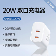 貝爾金（BELKIN）typec充電器頭20W適用蘋果15華為iPhone16數(shù)據(jù)線usb雙c多口14快充pd30w三tpyec手機(jī)13Pro/max插頭i 20W雙C口【Type-C+Type-C】