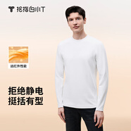 拇指白小T【李小冉同款】秋冬新品加絨長(cháng)袖t恤男女士打底衫加厚保暖內搭 熱特姆【薄絨】男款-白色 3XL