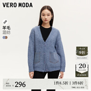 VEROMODA毛衣女秋新款含羊毛拼接寬松大V領(lǐng)開(kāi)衫潮流時(shí)尚 晴空藍色 165/84A/M