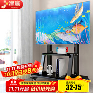 津贏移動電視支架32-75英寸電視支架落地電視機支架電視可移動推車視頻會議一體機立式電視掛架