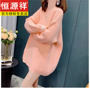 恒源祥圓領(lǐng)毛衣女秋冬2025年新款寬松外穿洋氣加厚中長款打底針織衫上衣 粉橙色 S (建議85-95斤)