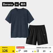 蕉內(nèi)（Bananain）王一博同款305H純棉睡衣男女士100%棉情侶家居服短袖短褲套裝夏季 【短褲款素色-男】黯藍 S