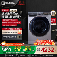 伊萊克斯（Electrolux）洗衣機(jī) 原裝進(jìn)口11kg大容量全自動BLDC變頻一級節(jié)能滾筒家用洗烘一體機(jī) 11kg洗滌 7kg烘干 EWW1142ADSA